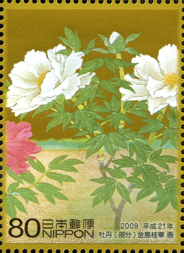 "Peony" by Kanashima Keika (1892-1974) - 4