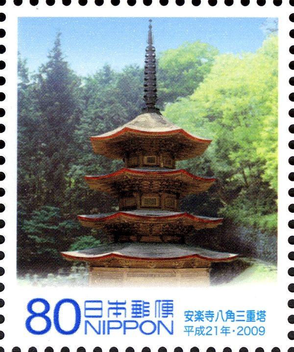 Three-Storied Pagoda of Anraku-ji Temple