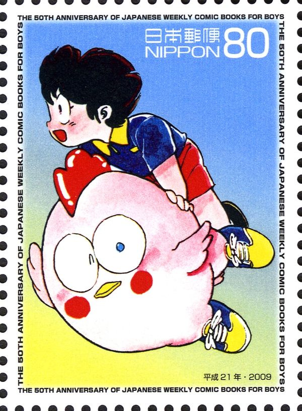 "Gu Gu Ganmo"
