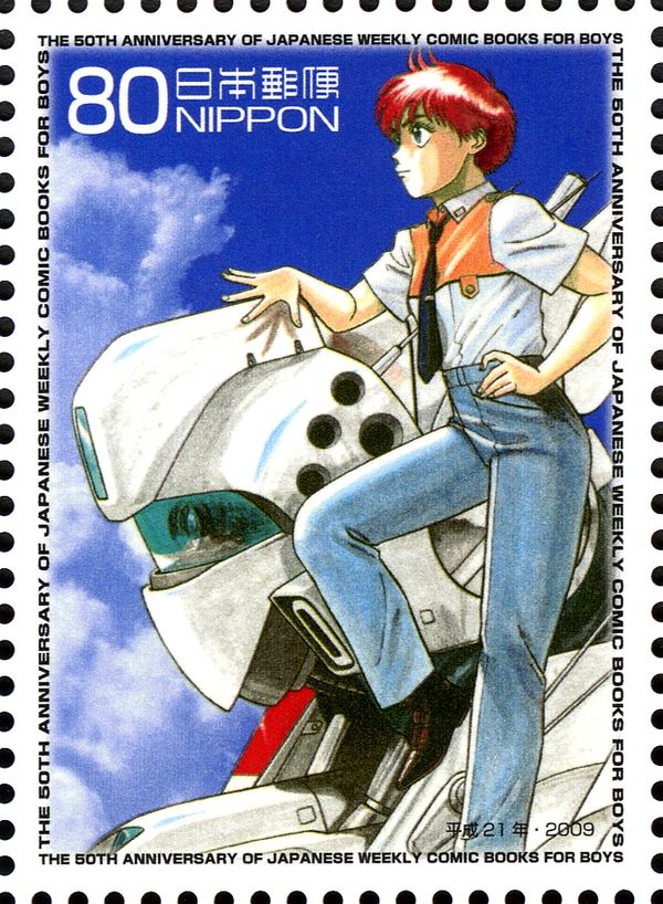 "Mobile Police Patlabor"