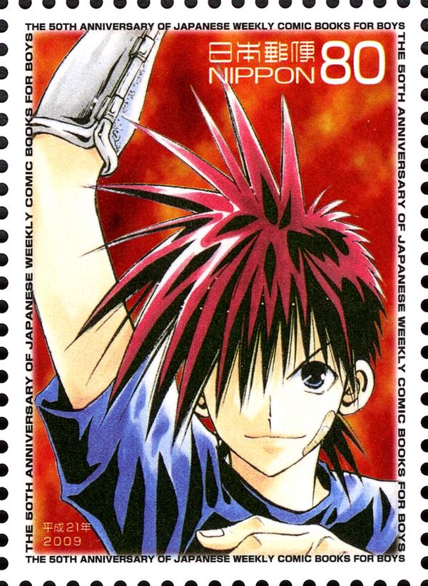 "Rekka no Honō"