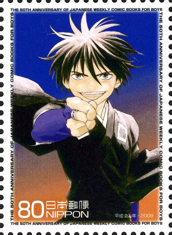 "Kekkaishi"
