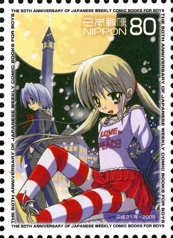 "Hayate the Combat Butler"