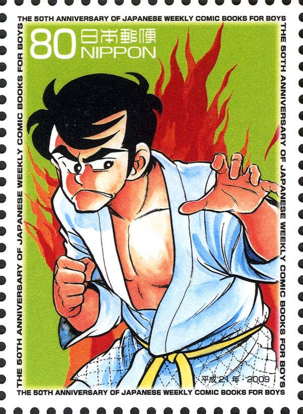 "Ichi ni no Sanshirō"