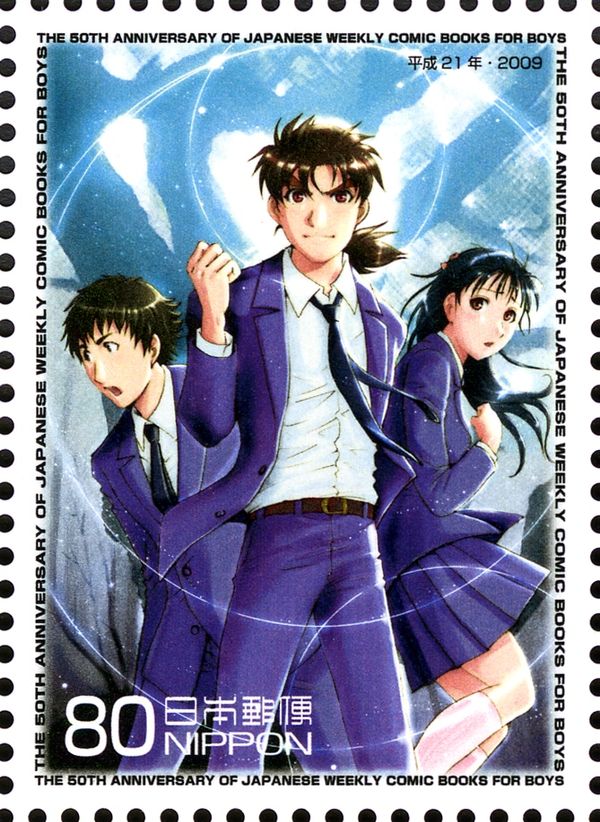 "The Kindaichi Case Files"