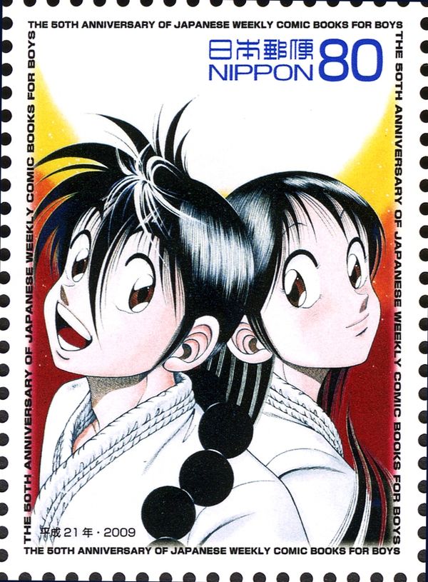 "Kōtarō Makaritōru!"