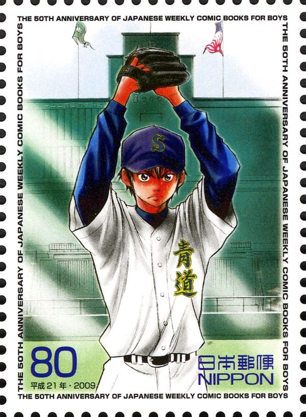 "Ace of Diamond"
