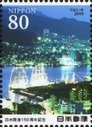 Night View of Nagasaki Port - 1