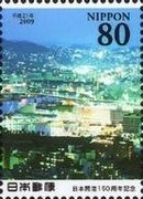 Night View of Nagasaki Port - 2