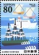 Ships crossing the Port - 1