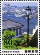 Glover Garden & Nagasaki Port