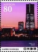 Night View of Yokohama Port - 1