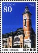 Yokohama Port Opening Memorial Hall