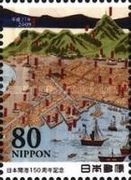 Detail of "Hakodate View" Painting - 1