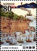 Detail of "Hakodate View" Painting - 2