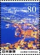 Night View of Hakodate Port - 1