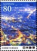 Night View of Hakodate Port - 2