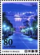 Hachiman-zaka Slope & Hakodate Port