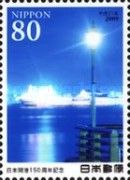 Kyu-Sanbashi & Hakodate Port