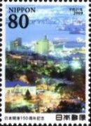 Hakodate Park & Hakodate Port