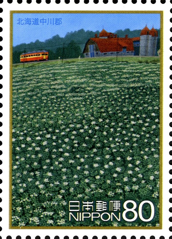 Flowers of the Potatoe - Nakagawa, Hokkaidō Pref. 