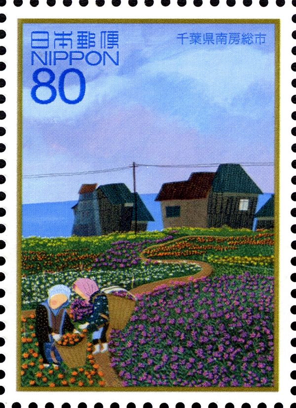 Flower Garden - Minamibōsō, Chiba Prefecture