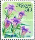 Gentian - Kumamoto Prefecture