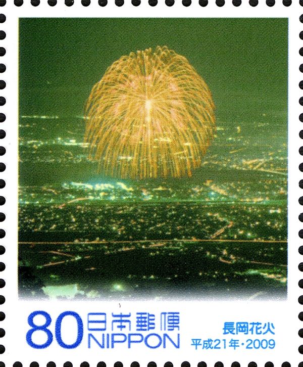 Fireworks - Nagaoka