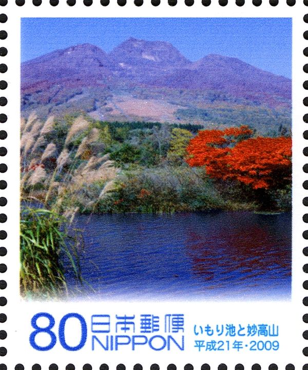 Imori Pond & Mount Myōkō