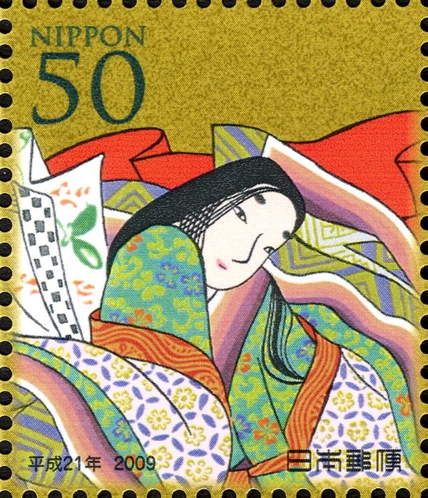 Ono no Komachi (c. 825–c. 900)