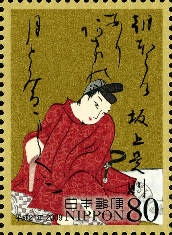 Sakanoue no Korenori - Upper Poem