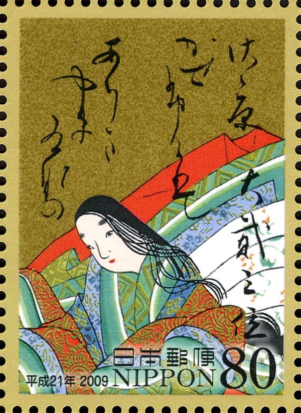 Daini no Sanmi - Upper Poem
