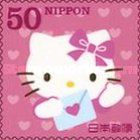 Hello Kitty Writing a Letter