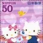 Hello Kitty & Dear Daniel Exchange a Letter
