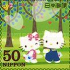 Hello Kitty & Dear Daniel Happily Together
