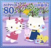 Hello Kitty & Dear Daniel receive a Letter