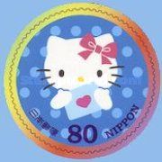Hello Kitty & a Letter