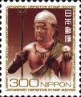 Eki Statue, Kongōbu Temple, 1197, Mt Kōya