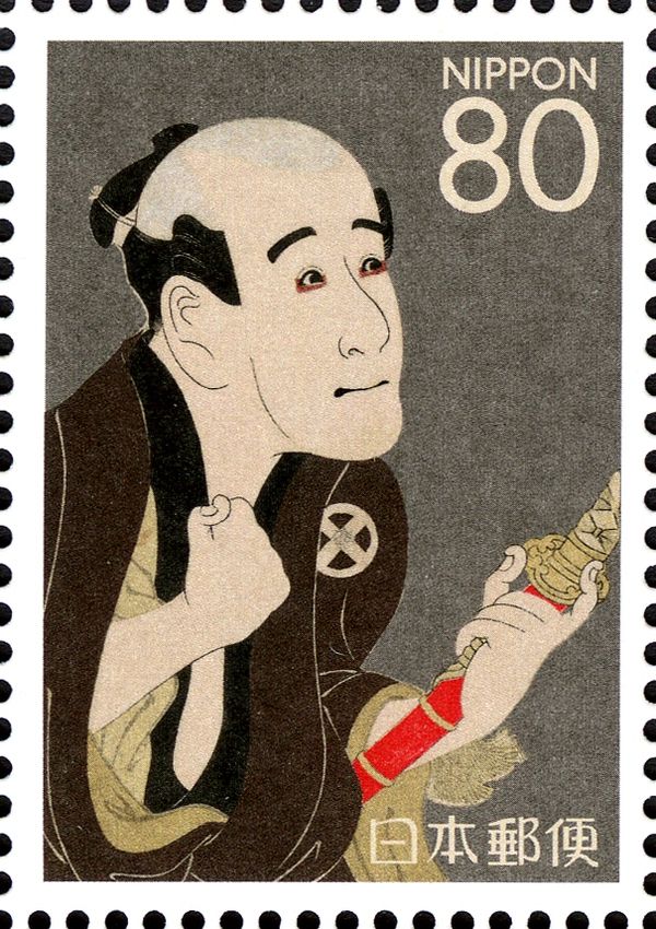 "Otani Tokuji I as manservant Sodesuke" by Toshusai Sharaku