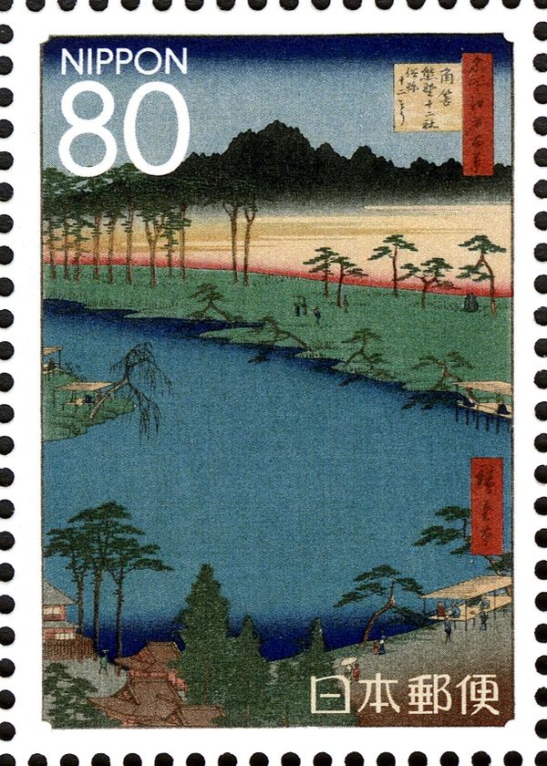 "Kumano Jūnisha Shrine at Tsunohazu" by Utagawa Hiroshige