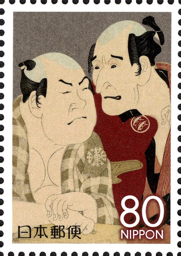 "Nakamura Konozo & Nakajima Wadaemon" by Sharaku