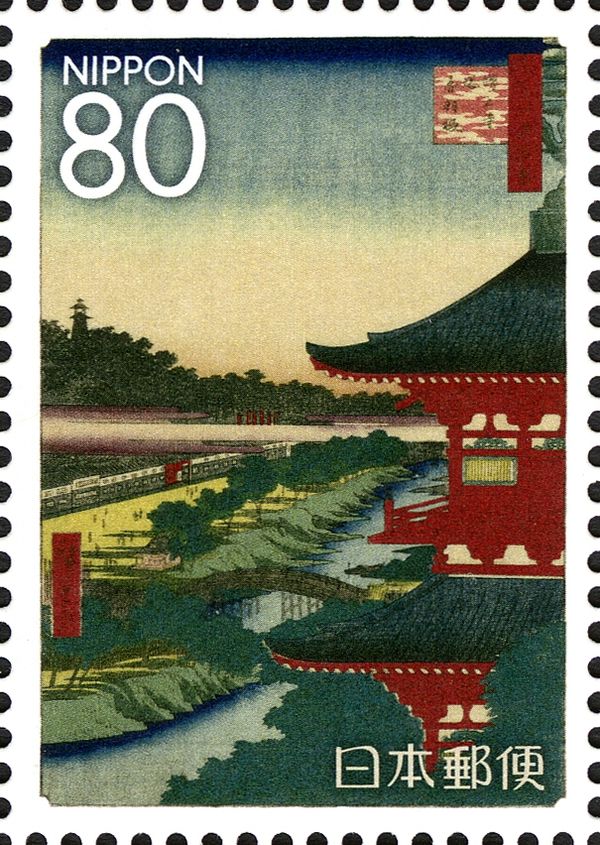"The Pagoda of Zōjō-ji Temple & Akabane" by Hiroshige