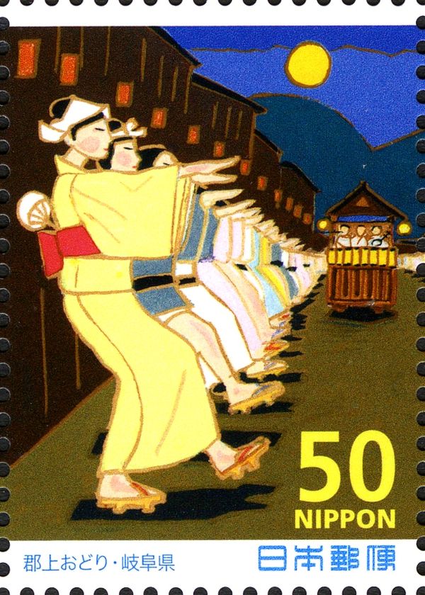 Gujō Odori - Gifu Prefecture - 1