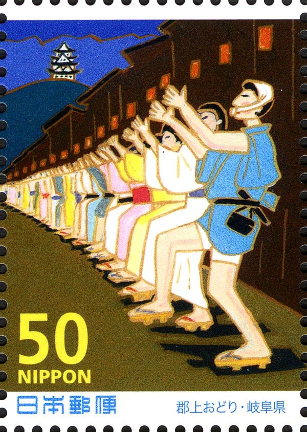 Gujō Odori - Gifu Prefecture - 2