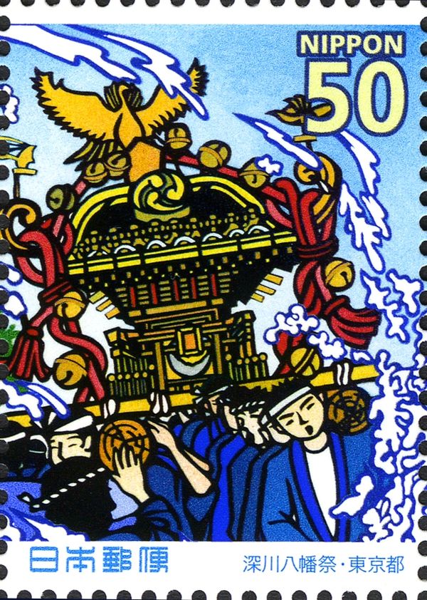 Fukagawa Hachiman Festival - Tokyo - 1