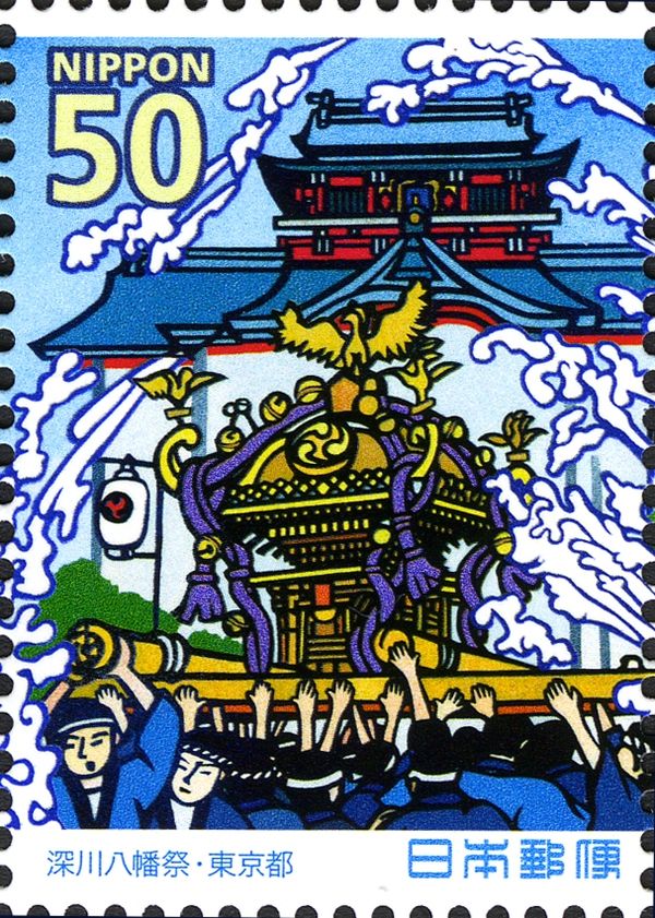 Fukagawa Hachiman Festival - Tokyo - 2