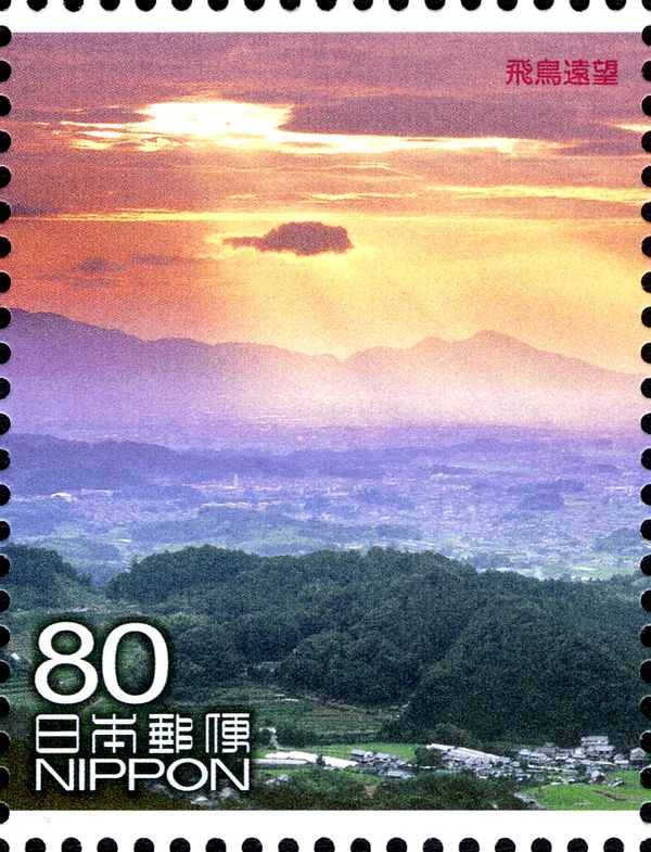 View of Asuka - 1