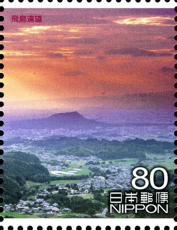 View of Asuka - 2