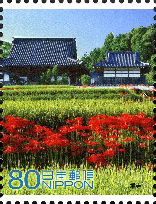 Tachibana-dera Temple - 1