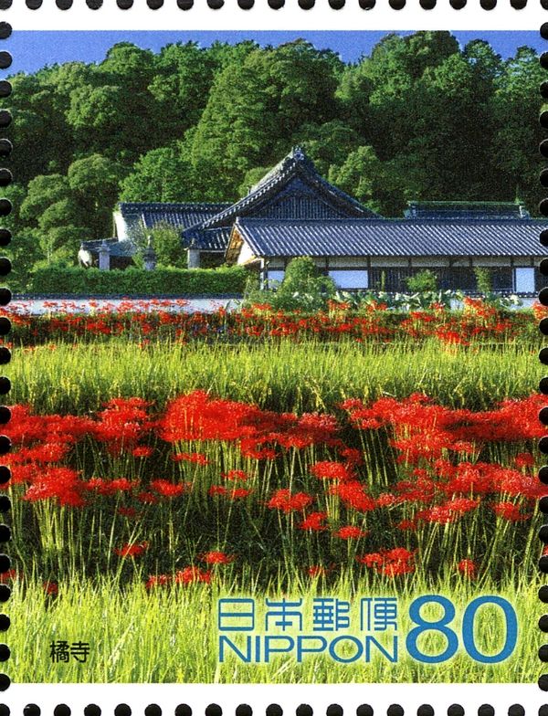 Tachibana-dera Temple - 2